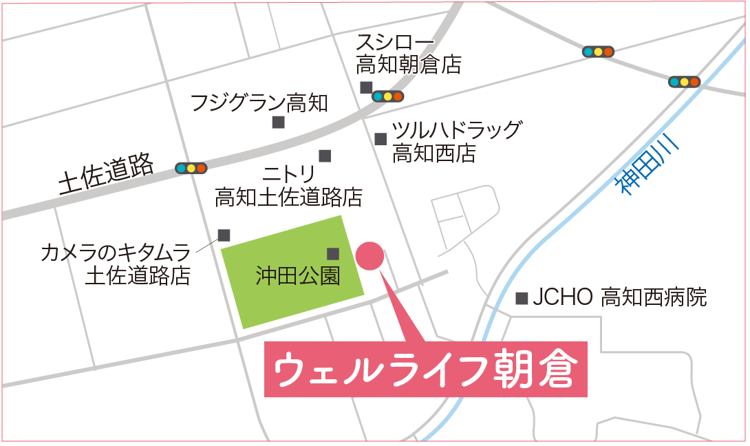 ウェルライフ朝倉　周辺地図