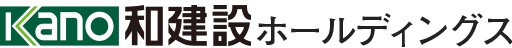 和建設株式会社ホールディングス